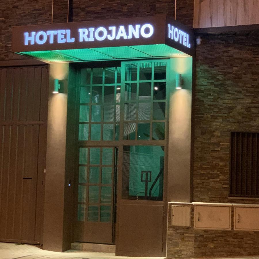 Hotel Riojano ウマネス・デ・マドリード エクステリア 写真